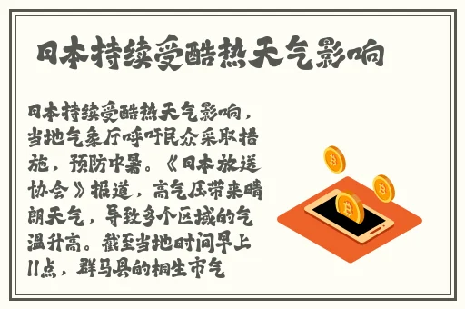 国产乱子精品的A片视频