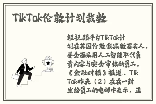 羞羞漫画官方页面入口弹窗漫画最新章节更新